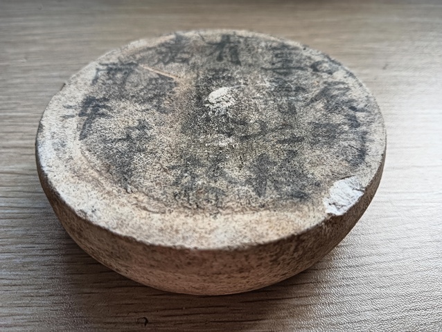 古玩陶瓷清中制品真品鑒賞圖