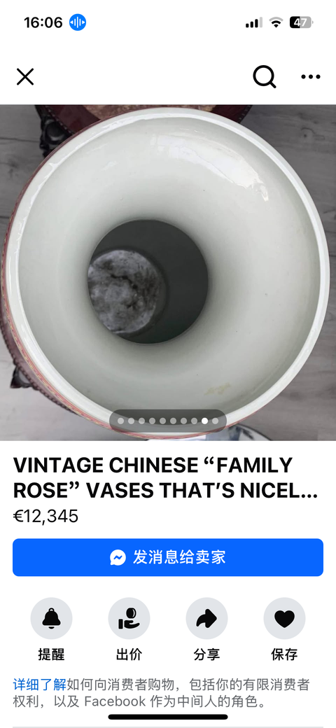 古玩陶瓷嬰戲紋瓶真品鑒賞圖