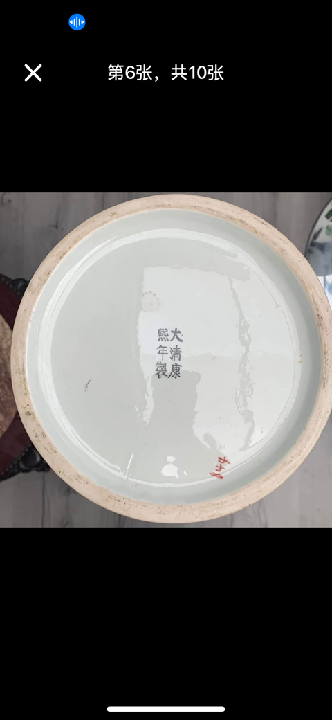 古玩陶瓷嬰戲紋瓶真品鑒賞圖
