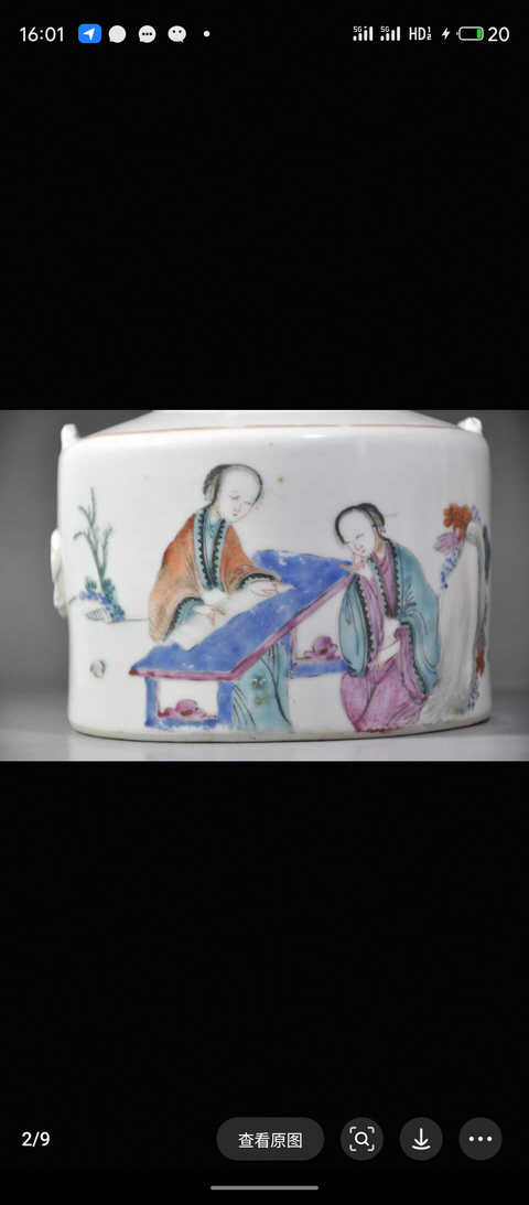 古玩陶瓷仕女紋粉彩提梁壺標本拍賣，當前價格2300元