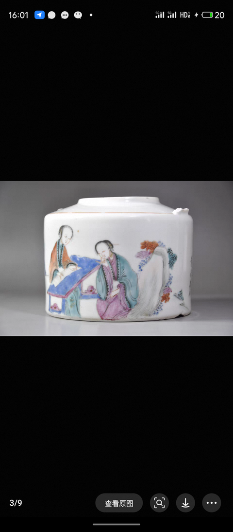 古玩陶瓷仕女紋粉彩提梁壺標本拍賣，當前價格2300元