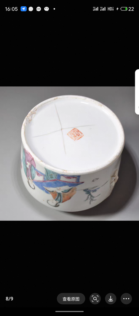 古玩陶瓷仕女紋粉彩提梁壺標本拍賣，當前價格2300元