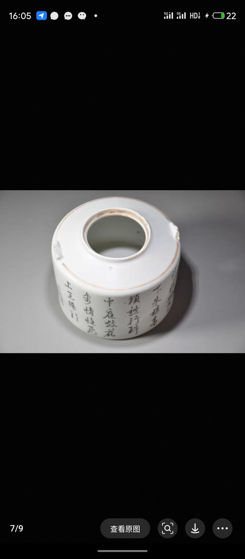 古玩陶瓷仕女紋粉彩提梁壺標本拍賣，當前價格2300元