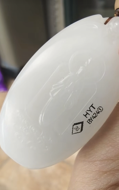 古玩玉器和田白玉彌勒佛掛件真品鑒賞圖