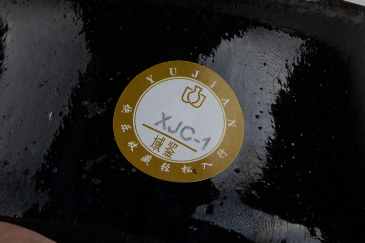 古玩陶瓷清晚·窯變釉雙耳爐
真品鑒賞圖