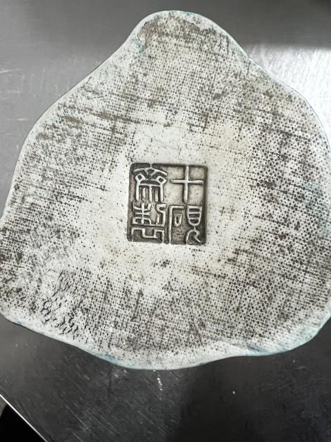 古玩陶瓷爐鈞釉筆筒真品鑒賞圖