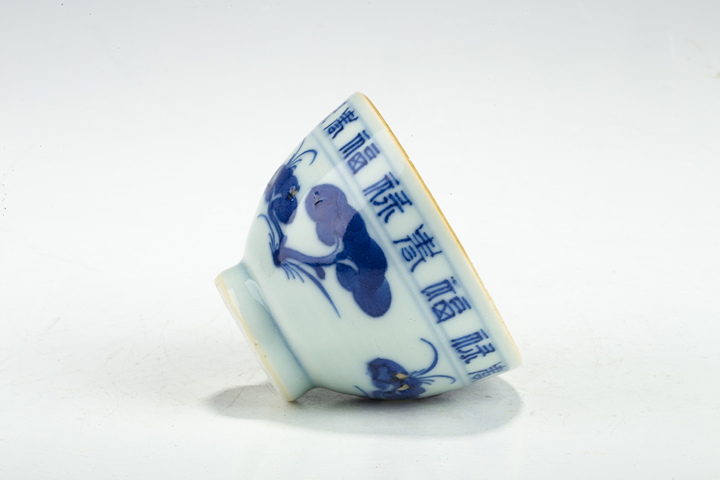 古玩陶瓷清中晚·青花靈芝福祿壽字紋杯真品鑒賞圖