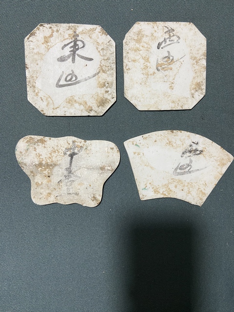 古玩陶瓷民國(guó)粉彩小瓷板拍賣，當(dāng)前價(jià)格200元