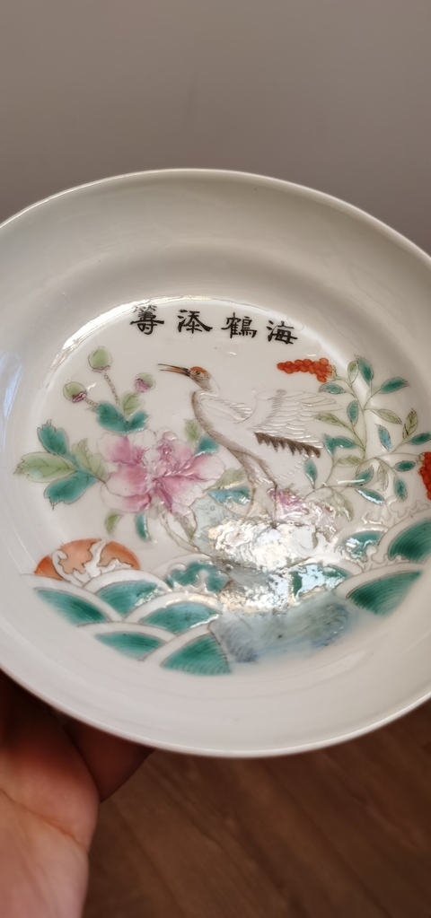 古玩陶瓷粉彩盤真品鑒賞圖