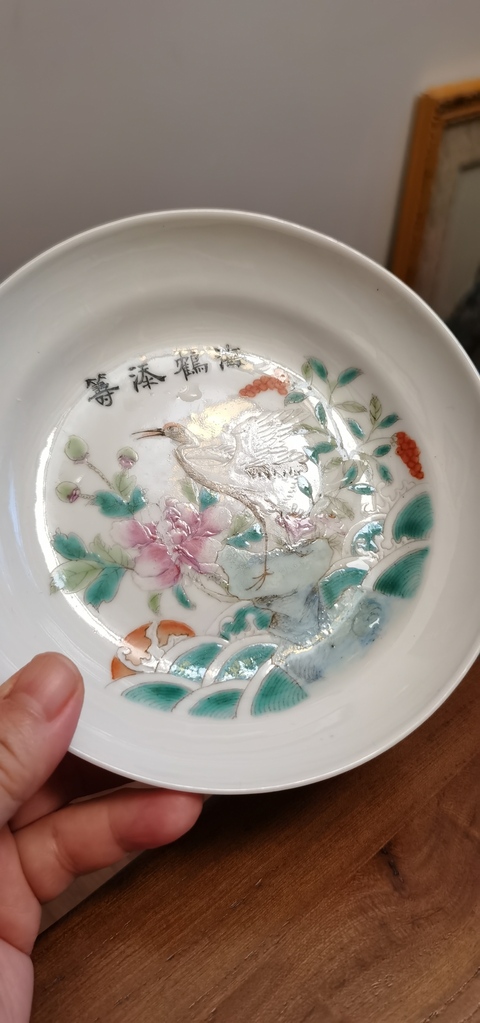 古玩陶瓷粉彩盤真品鑒賞圖