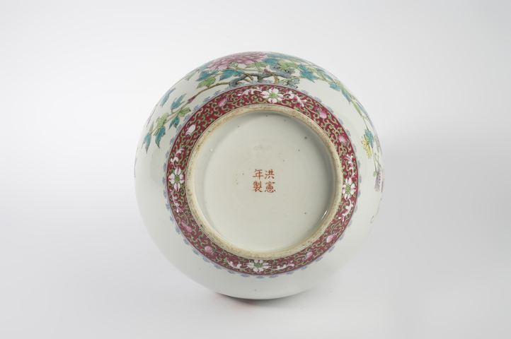 古玩陶瓷民國·“洪憲年制”粉彩花卉紋賞瓶真品鑒賞圖
