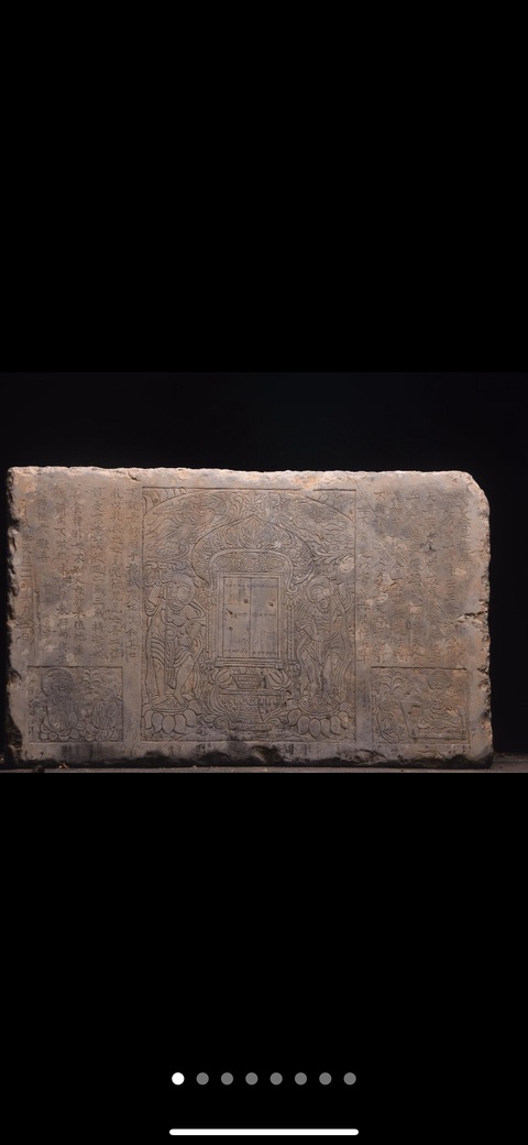 古玩雜項經板真品鑒賞圖