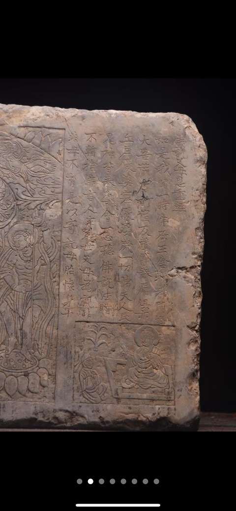 古玩雜項經板真品鑒賞圖