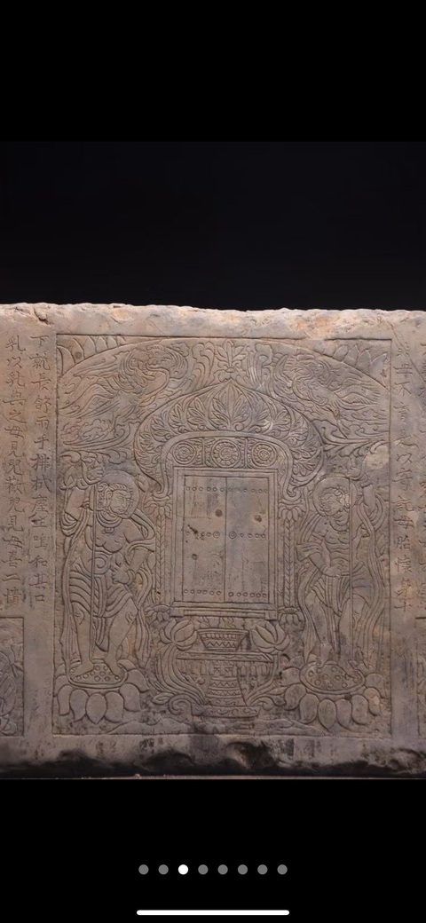 古玩雜項經板真品鑒賞圖