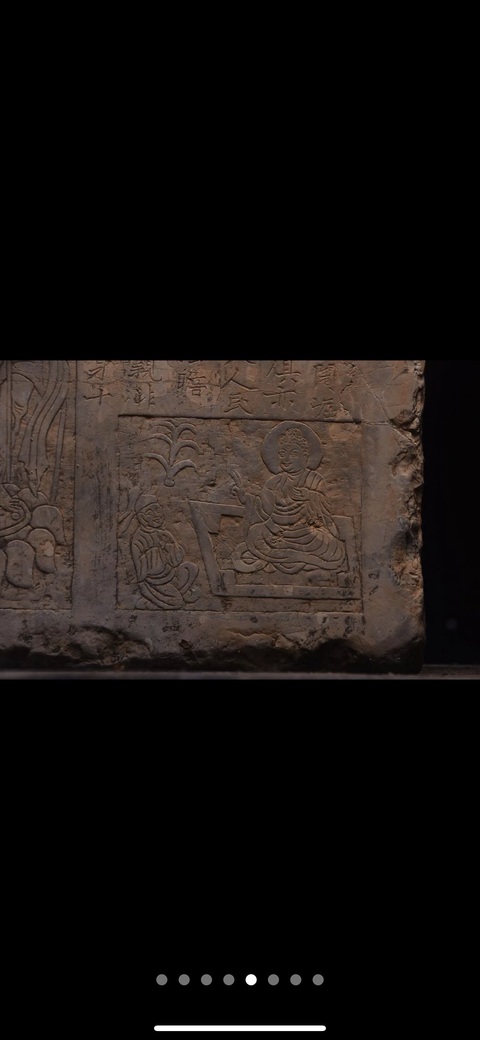 古玩雜項經板真品鑒賞圖