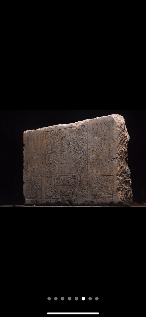 古玩雜項經板真品鑒賞圖