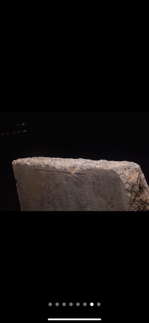 古玩雜項經板真品鑒賞圖