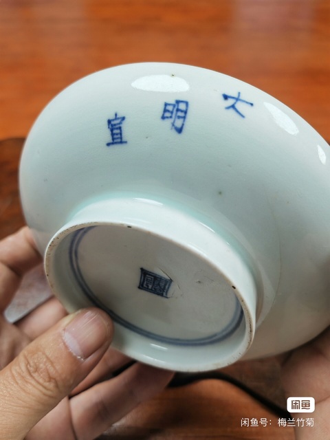 古玩陶瓷民國青花盤真品鑒賞圖