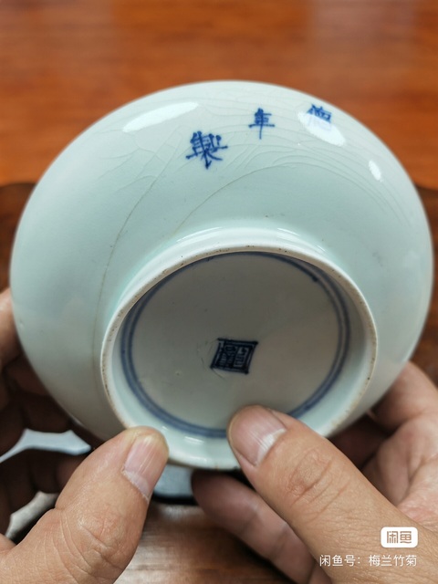 古玩陶瓷民國青花盤真品鑒賞圖