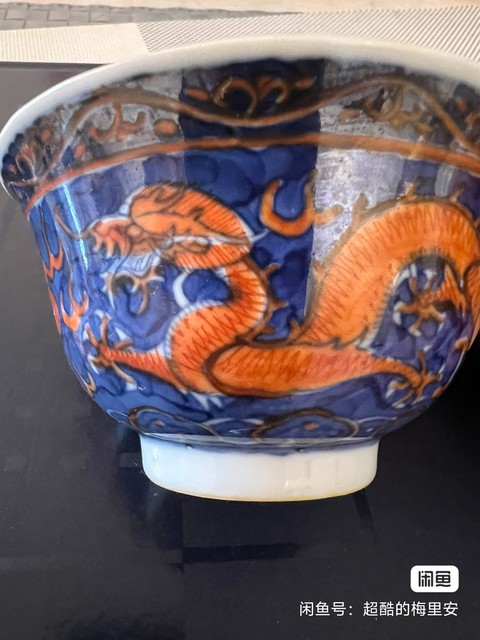 古玩陶瓷晚清青花加彩龍紋茶碗真品鑒賞圖