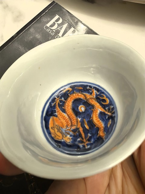 古玩陶瓷晚清青花加彩龍紋茶碗真品鑒賞圖