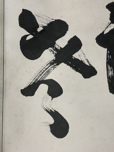 古玩字畫（毛主席詩詞）張映學書法拍賣，當前價格568元