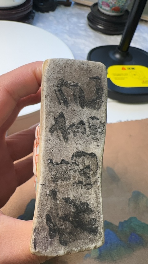 古玩陶瓷晚清春宮瓶真品鑒賞圖