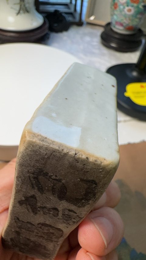 古玩陶瓷晚清春宮瓶真品鑒賞圖