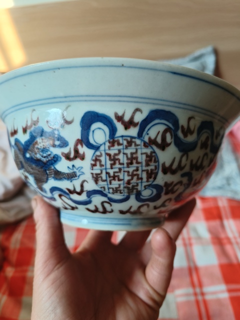 古玩陶瓷青花釉里紅飄帶繡球獅子紋碗真品鑒賞圖