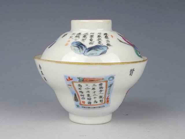 古玩陶瓷咸豐無雙譜粉彩蓋碗真品鑒賞圖