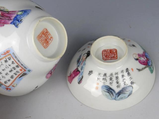 古玩陶瓷咸豐無雙譜粉彩蓋碗真品鑒賞圖