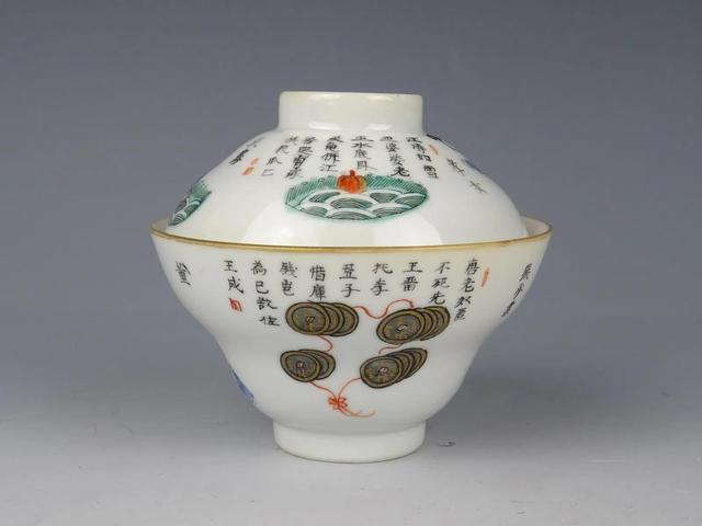 古玩陶瓷咸豐無雙譜粉彩蓋碗真品鑒賞圖