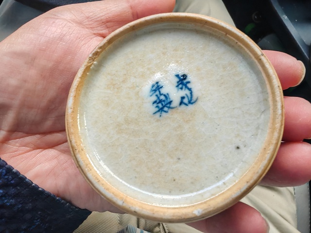 古玩陶瓷哥釉青花蝴蝶紋水盂真品鑒賞圖