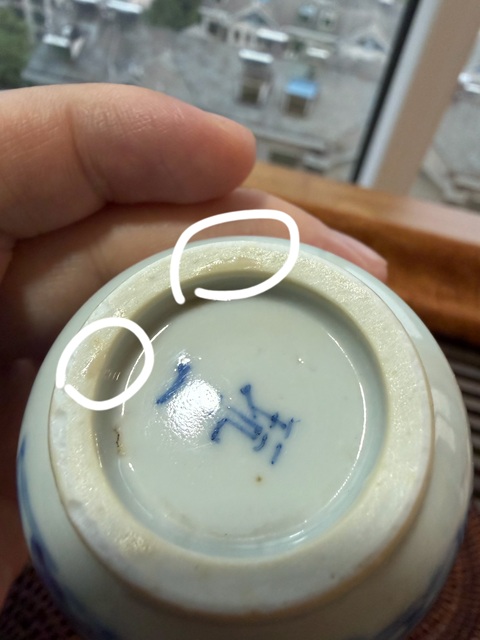 古玩陶瓷青花杯真品鑒賞圖