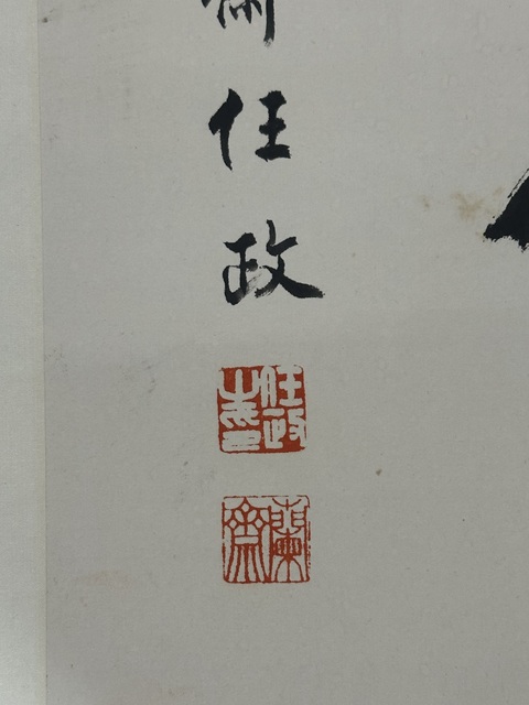 古玩字畫鳥語(yǔ)花香真品鑒賞圖