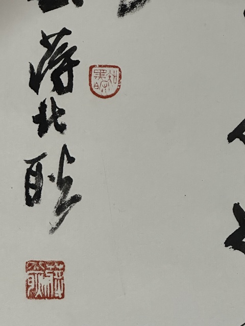 古玩字畫西湖春游真品鑒賞圖