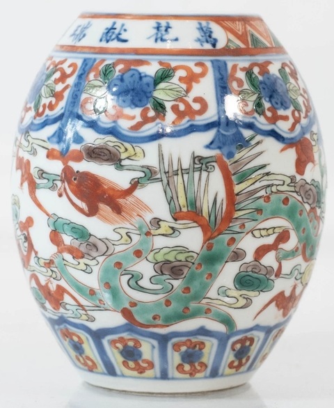 古玩陶瓷青花五彩罐真品鑒賞圖