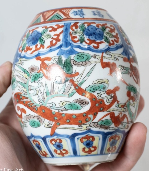 古玩陶瓷青花五彩罐真品鑒賞圖