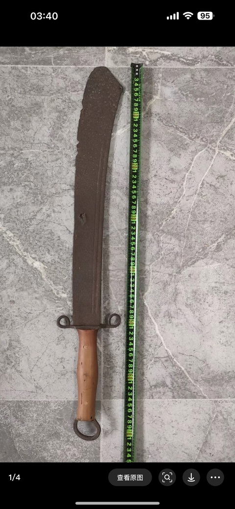 古玩雜項砍刀真品鑒賞圖