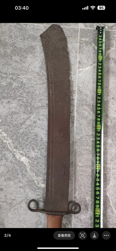 古玩雜項砍刀真品鑒賞圖