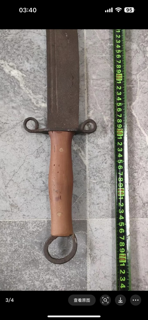 古玩雜項砍刀真品鑒賞圖