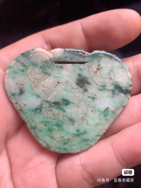 古玩玉器翡翠鎖佩真品鑒賞圖