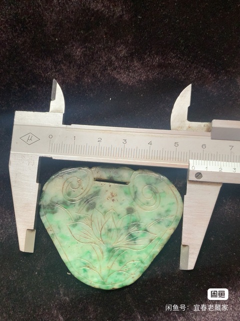 古玩玉器翡翠鎖佩真品鑒賞圖