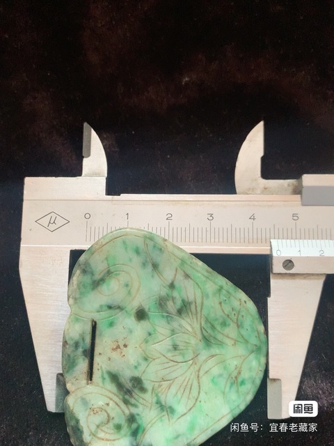 古玩玉器翡翠鎖佩真品鑒賞圖