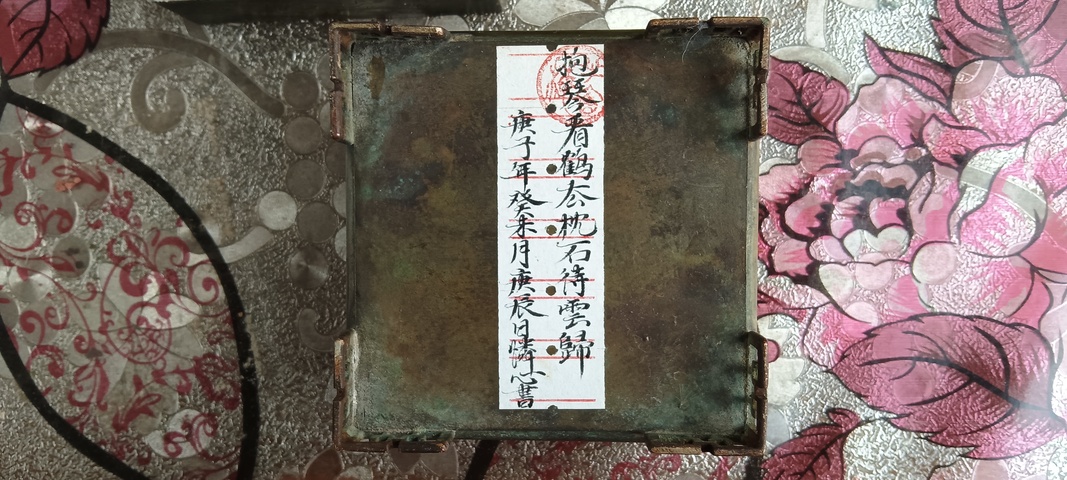 古玩銅器銅盒真品鑒賞圖