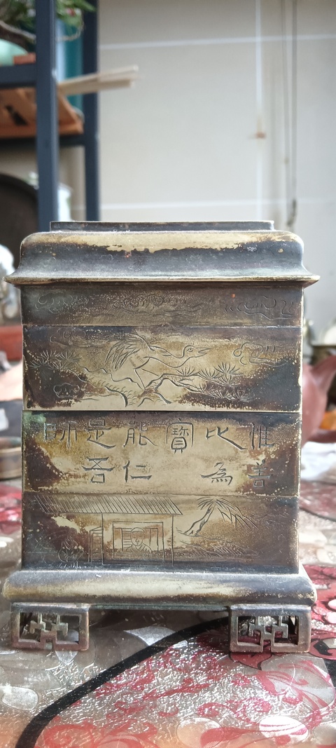 古玩銅器銅盒真品鑒賞圖