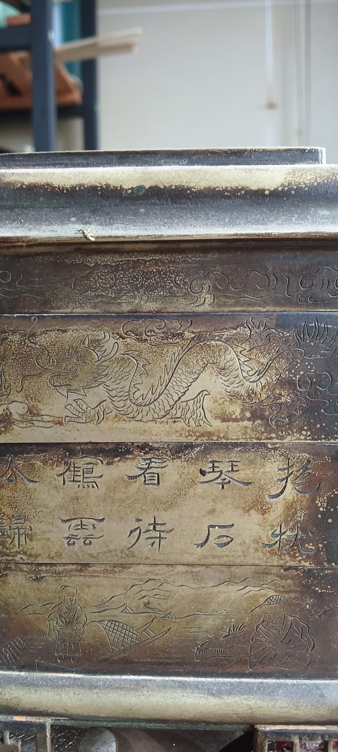 古玩銅器銅盒真品鑒賞圖