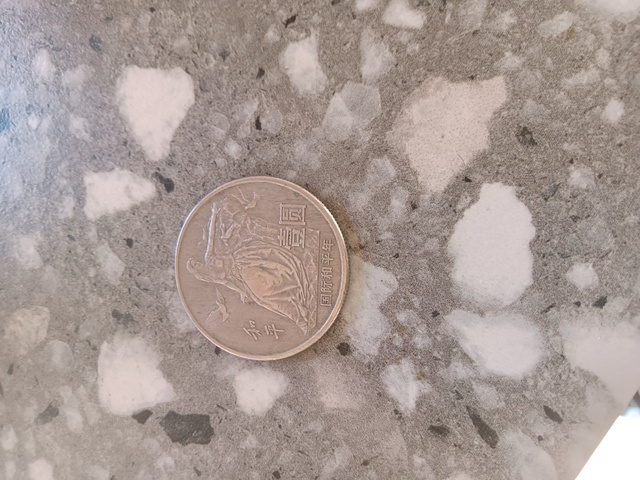 古玩錢幣國際和平年紀念幣真品鑒賞圖