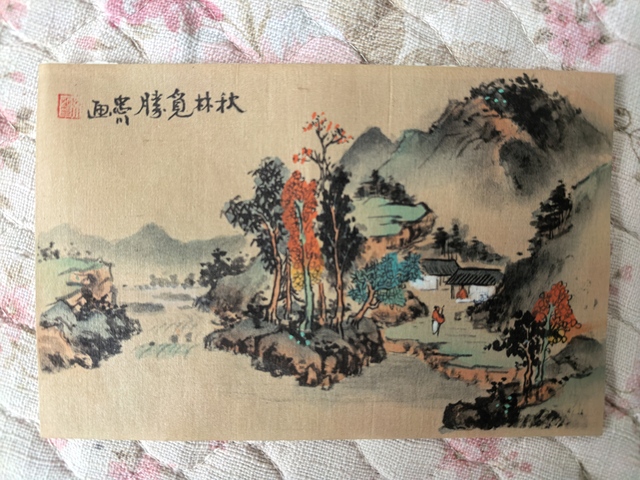 古玩字畫秋林覓勝真品鑒賞圖