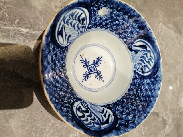 古玩陶瓷青花花卉紋折腰碗真品鑒賞圖